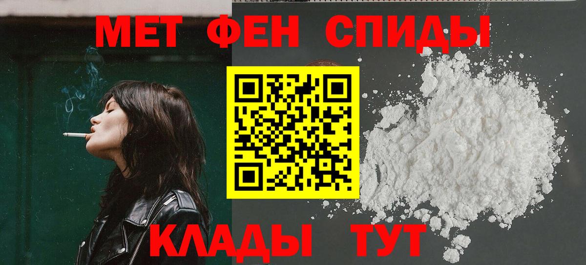 Amphetamine VHQ Протвино