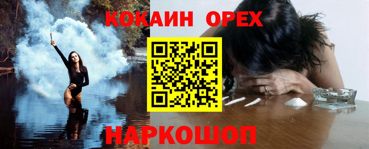 Кокаин Эквадор Протвино