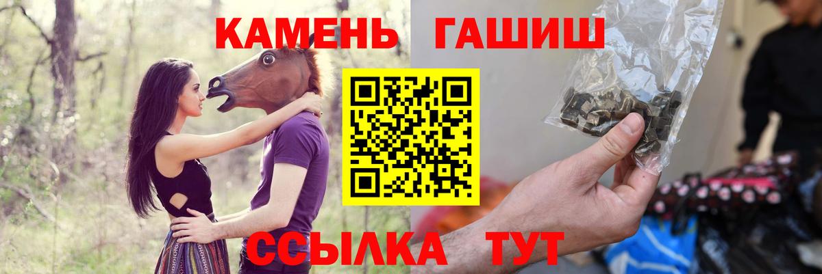ГАШ индика сатива Протвино