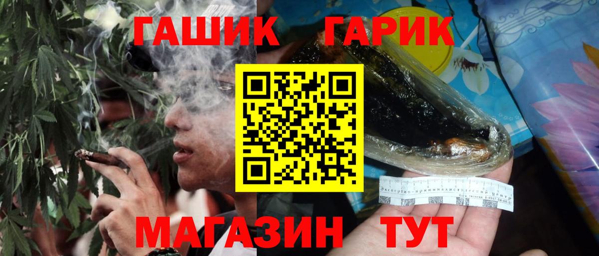 ГАШИШ Изолятор  Вход с VPN  Протвино 
