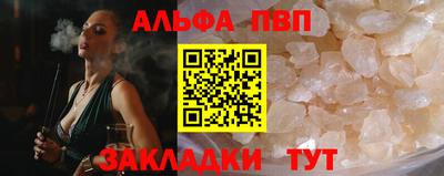 мефедрон VHQ Волгодонск