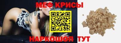 ГАЛЛЮЦИНОГЕННЫЕ ГРИБЫ Волжский