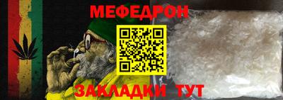мефедрон VHQ Волгодонск