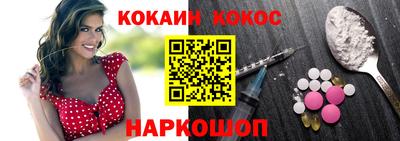 ALPHA-PVP Волжск