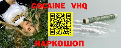 ALPHA-PVP Волжск