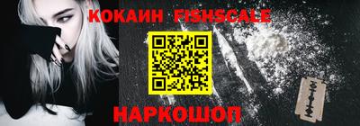 ALPHA-PVP Волжск