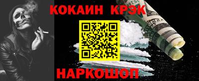 ALPHA-PVP Волжск