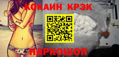 ГАЛЛЮЦИНОГЕННЫЕ ГРИБЫ Волжский