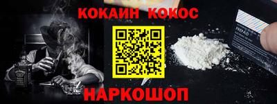ГАЛЛЮЦИНОГЕННЫЕ ГРИБЫ Волжский