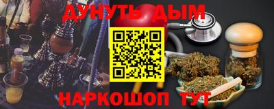 ALPHA-PVP Волжск