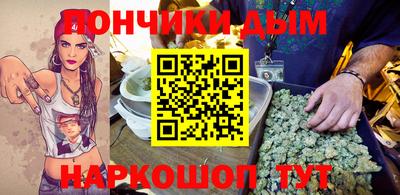 мефедрон VHQ Волгодонск