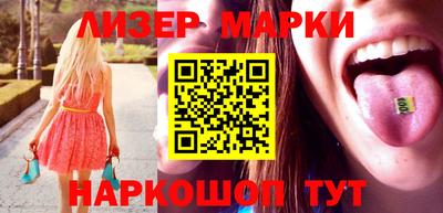 мефедрон VHQ Волгодонск