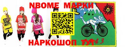 мефедрон VHQ Волгодонск