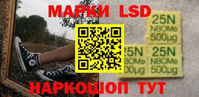 ALPHA-PVP Волжск