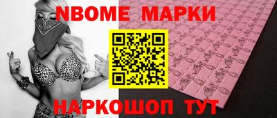 ГАЛЛЮЦИНОГЕННЫЕ ГРИБЫ Волжский