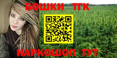 ГАЛЛЮЦИНОГЕННЫЕ ГРИБЫ Волжский
