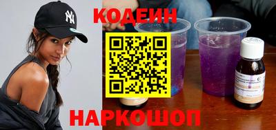 мефедрон VHQ Волгодонск
