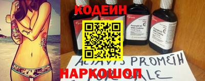 ГАЛЛЮЦИНОГЕННЫЕ ГРИБЫ Волжский