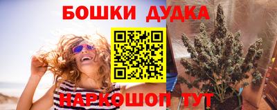 мефедрон VHQ Волгодонск