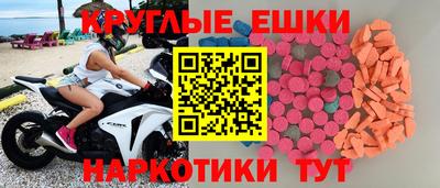 ALPHA-PVP Волжск