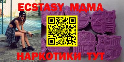 ALPHA-PVP Волжск