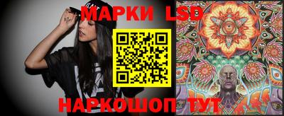ГАЛЛЮЦИНОГЕННЫЕ ГРИБЫ Волжский