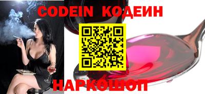 мефедрон VHQ Волгодонск