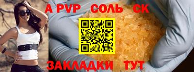 мефедрон VHQ Волгодонск