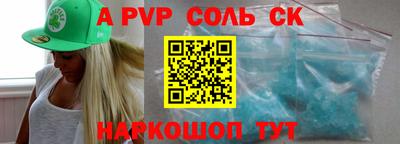 мефедрон VHQ Волгодонск