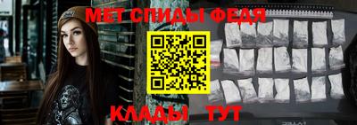 мефедрон VHQ Волгодонск