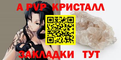 мефедрон VHQ Волгодонск