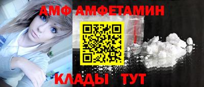 ALPHA-PVP Волжск