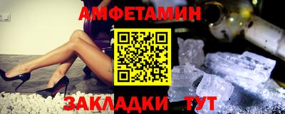 ГАЛЛЮЦИНОГЕННЫЕ ГРИБЫ Волжский