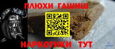 ALPHA-PVP Волжск