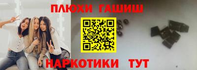 мефедрон VHQ Волгодонск