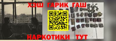 ALPHA-PVP Волжск