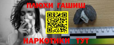 мефедрон VHQ Волгодонск