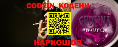 ГАЛЛЮЦИНОГЕННЫЕ ГРИБЫ Волжский