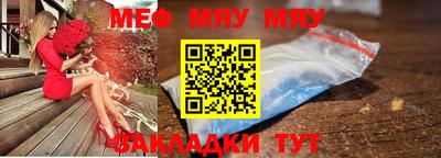 ALPHA-PVP Волжск