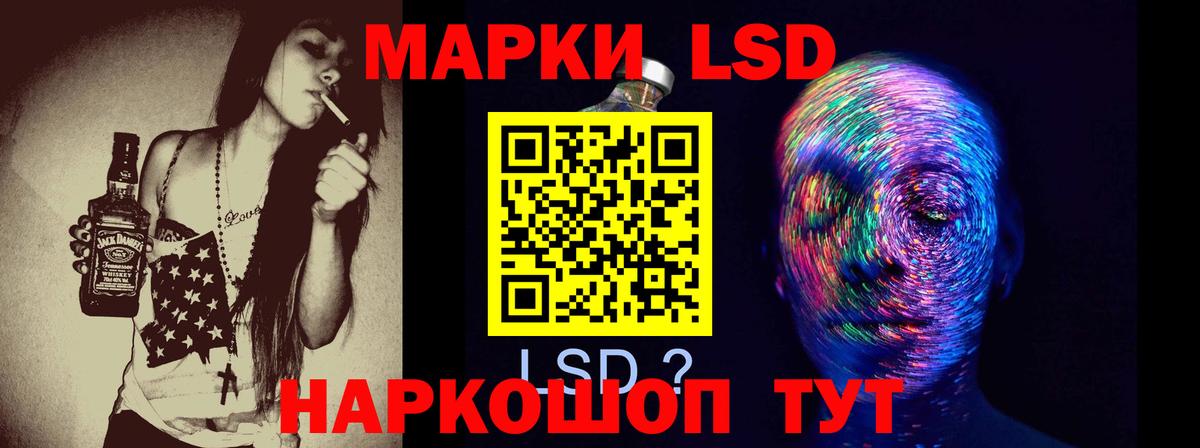 LSD-25 экстази кислота  Лсд 25 экстази кислота  Протвино  Вход с VPN 