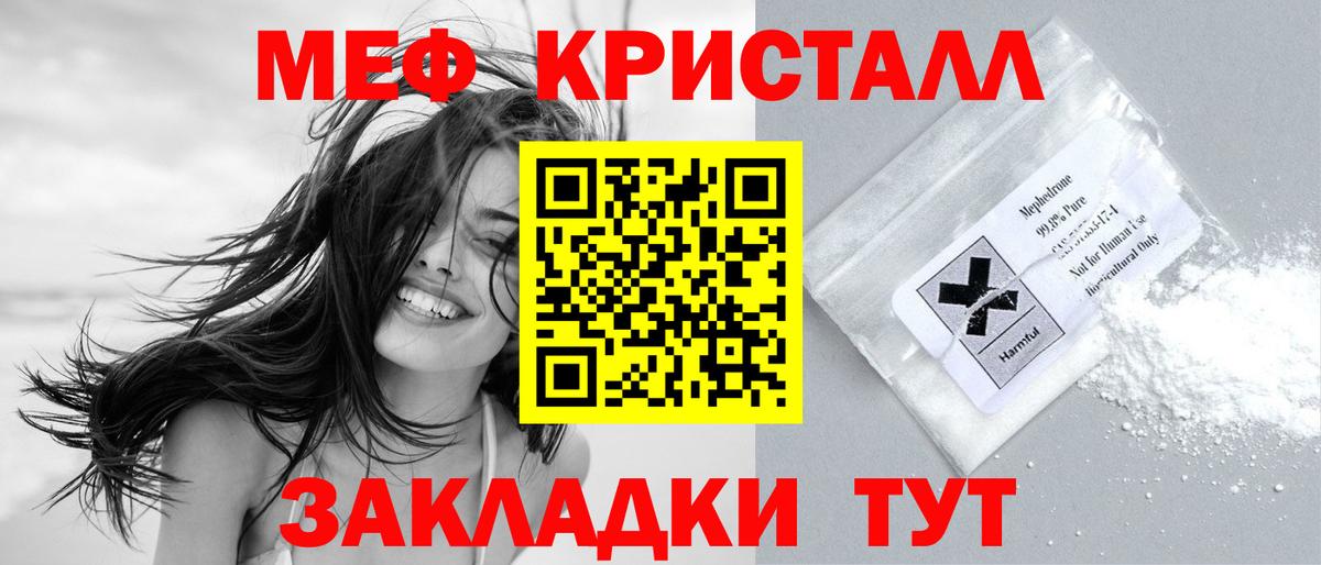 МЯУ-МЯУ мука  Вход с VPN  МЯУ-МЯУ  Протвино 