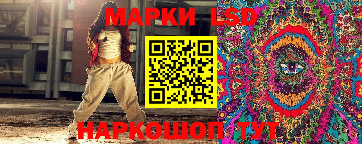 Наркотические марки  Вход с VPN  Протвино  Марки 25I-NBOMe 1,8мг  Марки 25I-NBOMe 1,8мг 