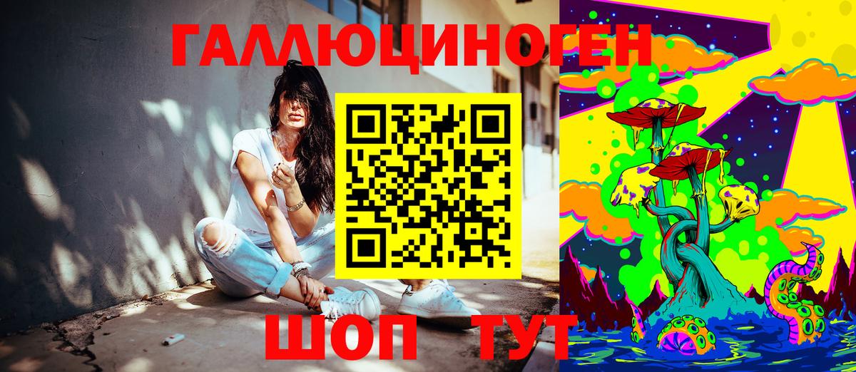 Галлюциногенные грибы Cubensis Протвино