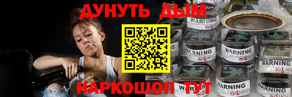 Бошки марихуана THC 21% Протвино